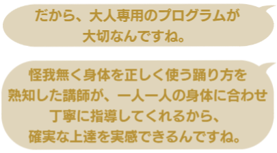 簡単ダイエット豊洲バレエ