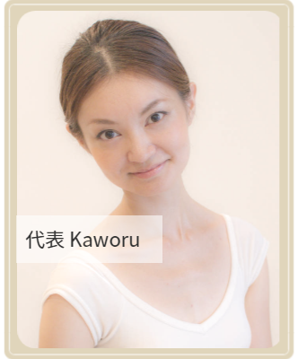 江東区バレエスタジオ