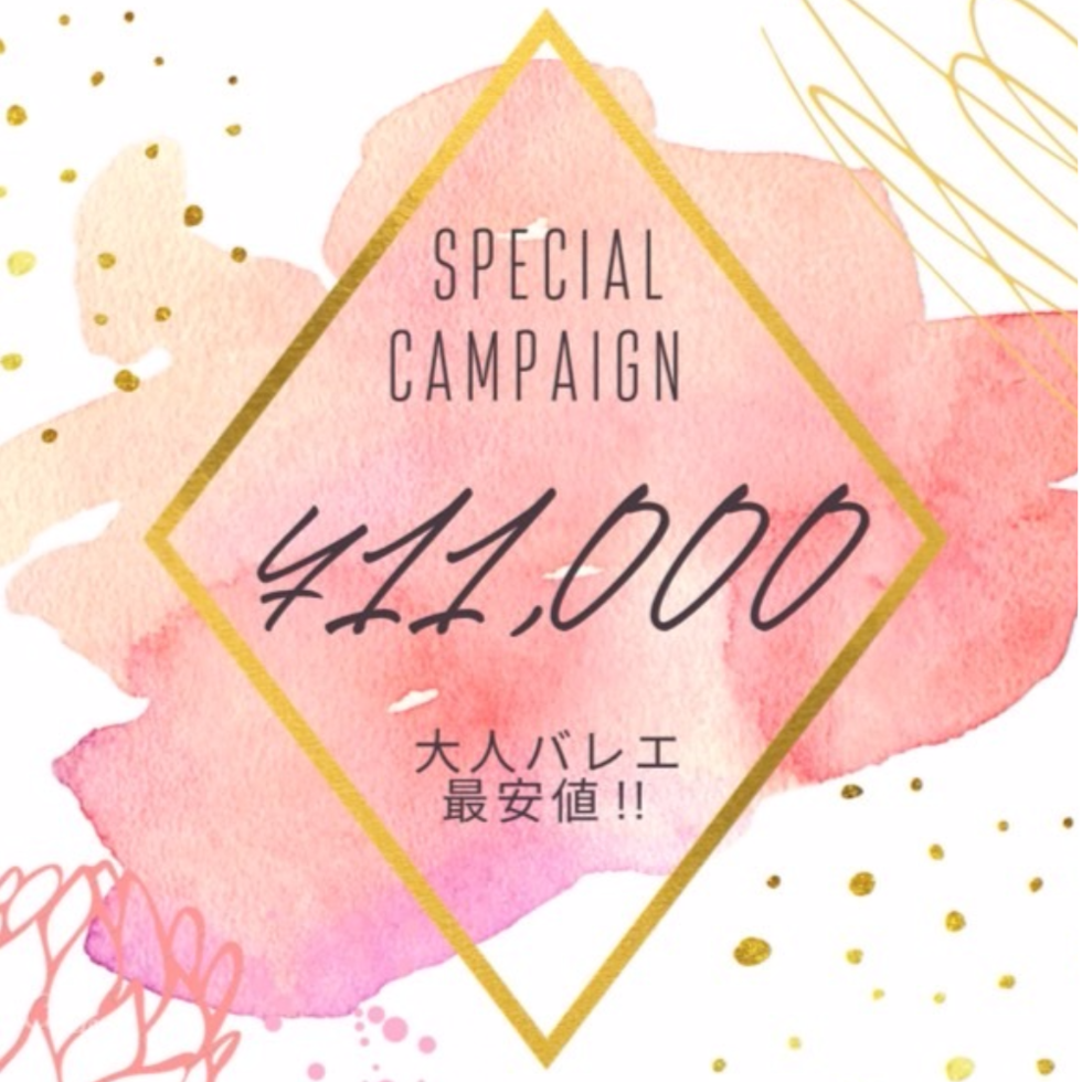 月島バレエ教室教師の紹介