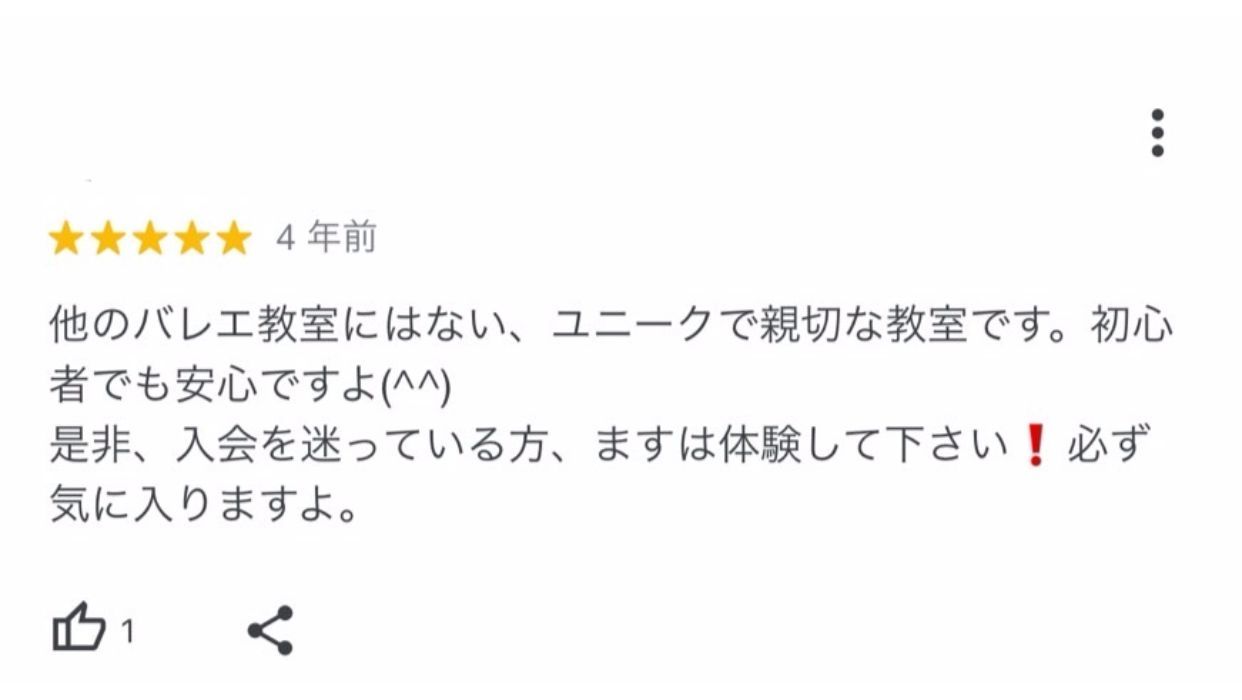 通いたい放題がお得に通える
