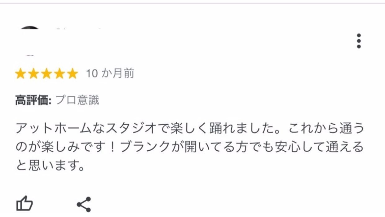 豊洲駅から直ぐの大人限定バレエ教室