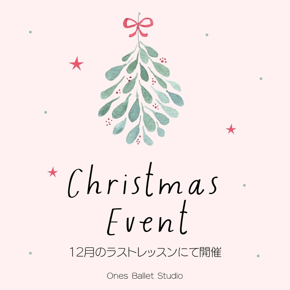 クリスマスバレエイベントのお知らせ