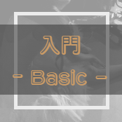 東雲おとなバレエ基礎クラス